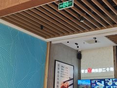 -鑫花溪牛肉米粉(苏州中心店)