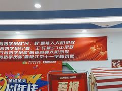 -童程童美·信息学竞赛·机器人编程·少儿编程(万寿路校区)