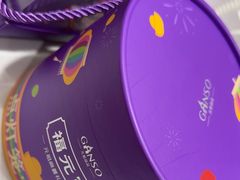 -GANSO元祖食品(吴家山店)