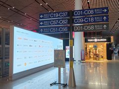 -首都机场t3-c国航两舱休息室