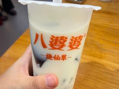 满椰烧仙草-八婆婆烧仙草(中山路店)