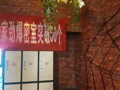 -机械师超级密室(小寨华旗店)
