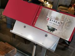 -鼎旺麻辣锅(二店)