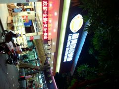 -龙兴·动物奶油生日蛋糕(龙北店)