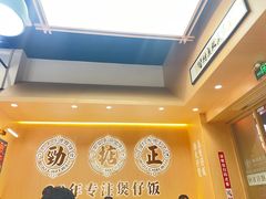 -华记煲仔华·煲仔饭(市桥易发店)