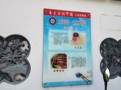 -三林塘老街