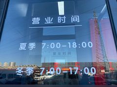 -三旗百汇商品城