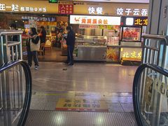 -中福百货(望京店)