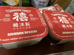 -禧冰粉(龙洞商业步行街店)