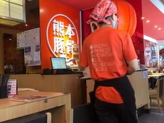 -味千拉面(常州关河东路分店)
