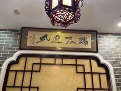 -老厨家(中央大街西七道街店)