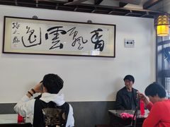 -长人馄饨铺(解放街店)
