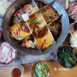 火锅味儿的周末[调皮]