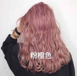 -3AM HAIR SALON染发烫发接发