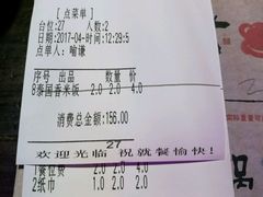 -蘭奢雅集·江浙菜(青山江滩店)