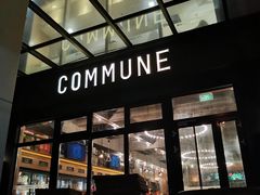 门面-COMMUNE幻师(五角场店)