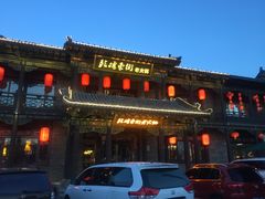 门面-鼓楼东街老火锅(鼓楼店)