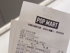 -泡泡玛特POPMART(正弘城店)