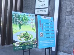 -上地宴·中关村的会客厅(清河高铁站店)