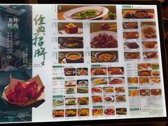-绿茶餐厅(西单老佛爷店)