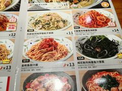 -萨莉亚意式餐厅(国和1000店)