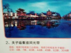 -佰家小厨·南京菜(夫子庙店)