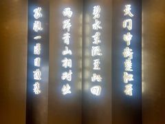 -印巷里主题餐厅(马鞍山店)