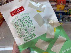 -好特卖HotMaxx(杭州滨江宝龙城店)
