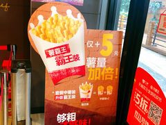 -汉堡王(徐汇绿地缤纷店)
