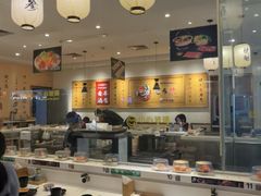 -禾绿回转寿司(苏宁广场店)