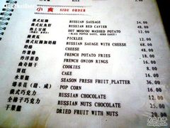 照片&nbsp;6528-露西亚咖啡西餐厅(哈尔滨俄侨纪念馆店)