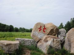 -北极村旅游风景区