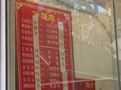 -红星兔丁(东风大桥店)