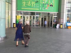 -鹏欣水游城