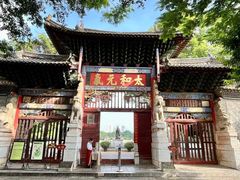 -建水文庙