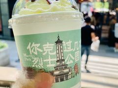 -茶颜悦色(花园道店)