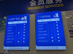 -麦德龙(浦东店)