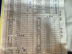 -江川野生菌火锅铜锅鱼(贵清火锅店)