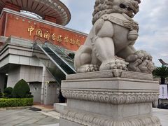 -中国闽台缘博物馆