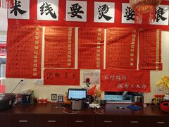 -王大乔泡椒米线·小火锅(深圳欢乐世纪店)