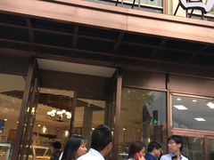 门面-老大昌(淮海中路店)