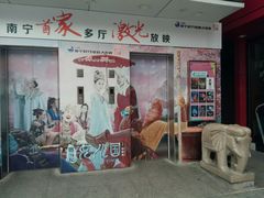 -南宁时代电影大世界(CGS激光中国巨幕)