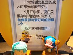-麦当劳(东苑丽宝商业广场店)