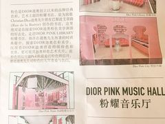 -Dior迪奥(上海世茂广场店)