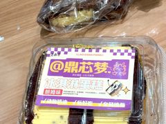 -老鼎丰(靖宇街总店)