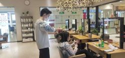-京世沙龙