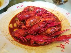 -於氏虾神(盱眙总店)