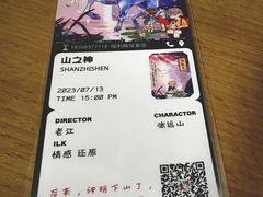 -伽利略剧本探案馆(国贸店)