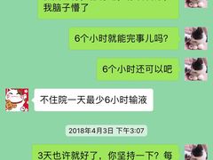 -美联众合动物医院·24h京西诊疗中心