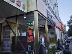 -天通西苑三区